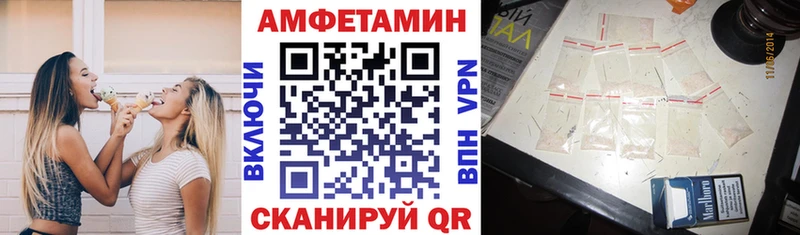 купить  сайты  ссылка на мегу как зайти  Амфетамин Розовый  Данков 