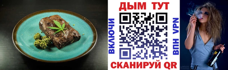 Cannafood конопля  хочу   MEGA ссылки  Данков 
