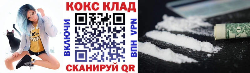 Cocaine Колумбийский  Данков 
