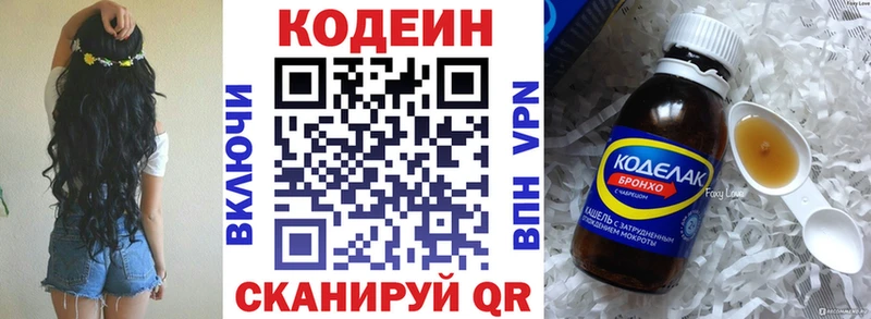 где можно купить наркотик  Данков  Codein Purple Drank 