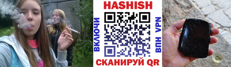 закладка Данков Гашиш Изолятор