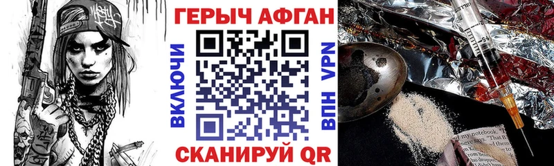 Героин герыч  Данков 
