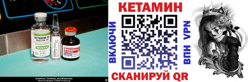 сайты даркнета формула купить наркотики цена Данков КЕТАМИН ketamine мега зеркало