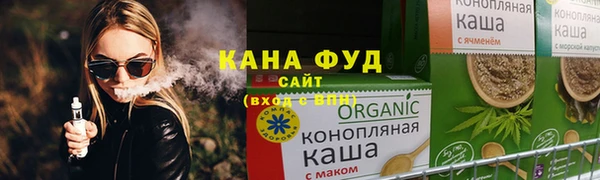 альфа пвп VHQ Воткинск