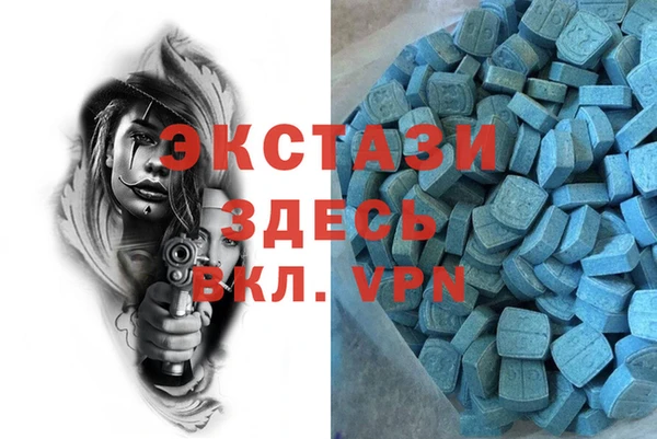 ALPHA PVP Алзамай