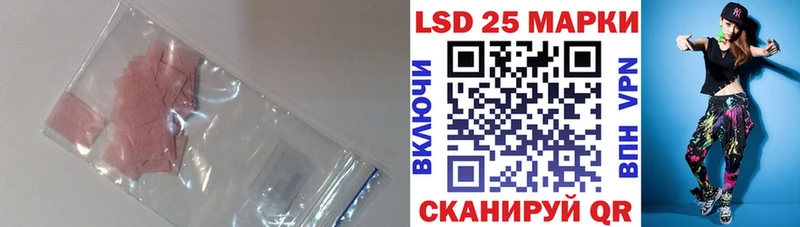 продажа наркотиков  Данков  ЛСД экстази кислота 