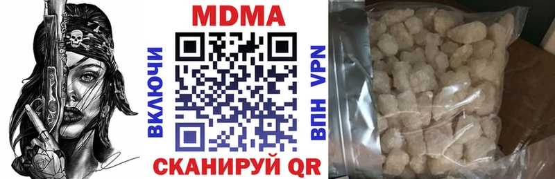 MDMA молли  Данков 