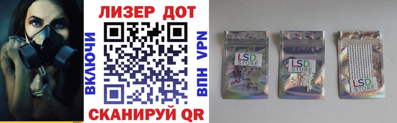 Марки 25I-NBOMe 1,5мг  Данков 